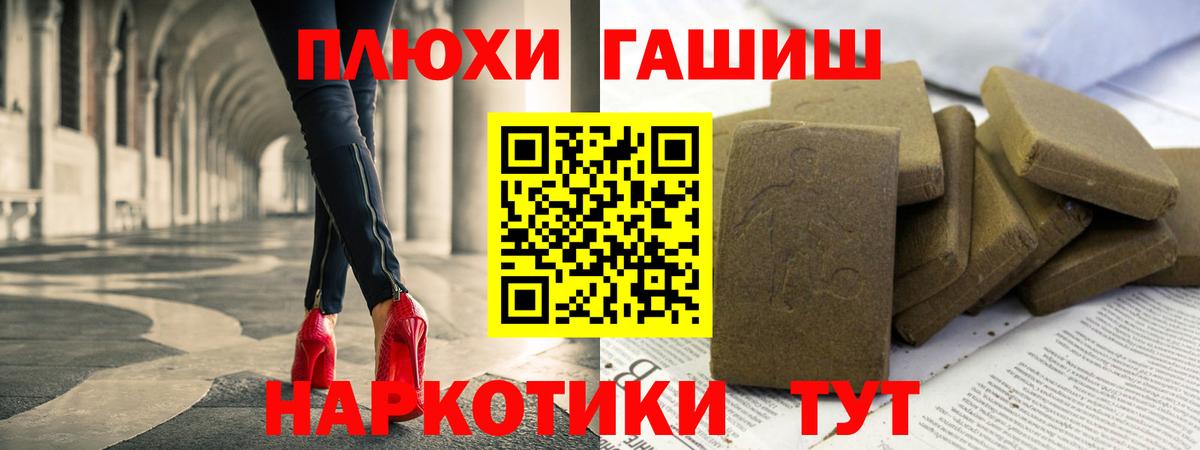 Зеленодольск  Гашиш гарик  ГАШ VHQ  ГАШ  Вход с VPN 