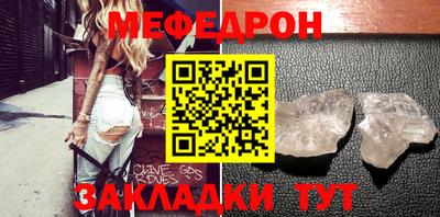 марки nbome Кунгур