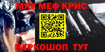 марки nbome Кунгур