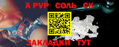 герыч Кумертау