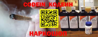 марки nbome Кунгур