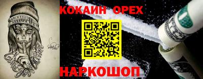 марки nbome Кунгур