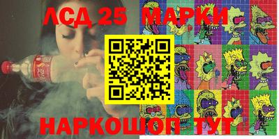 марки nbome Кунгур