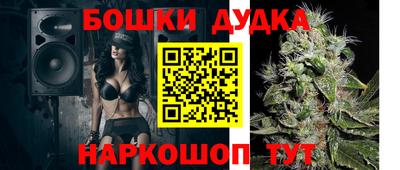 марки nbome Кунгур