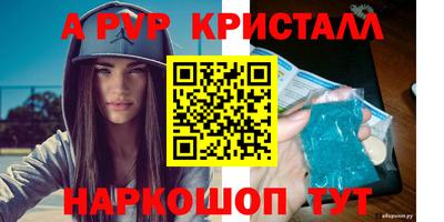 марки nbome Кунгур