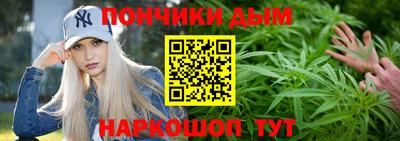 сатива Новоалександровск
