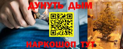 марки nbome Кунгур