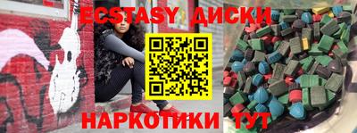 герыч Кумертау