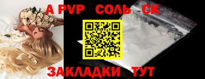 a pvp Кулебаки