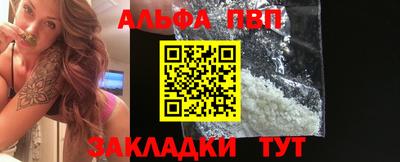 герыч Новоалтайск