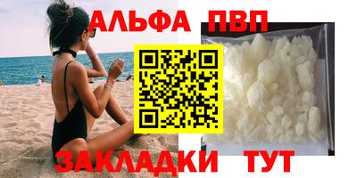 a pvp Кулебаки
