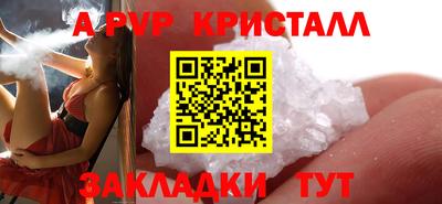 герыч Кумертау