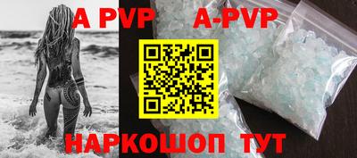 a pvp Кулебаки