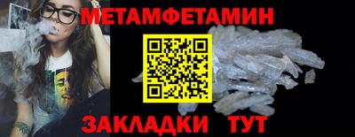 герыч Кумертау
