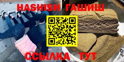 герыч Кумертау