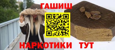 марки nbome Кунгур