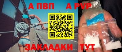 a pvp Кулебаки