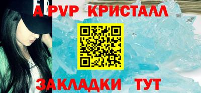 герыч Кумертау