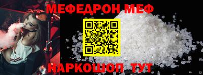 марки nbome Кунгур