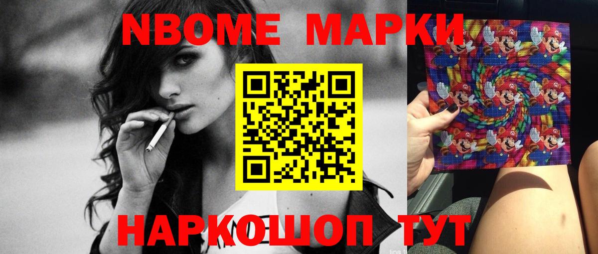 Зеленодольск  Лсд 25 экстази ecstasy  LSD-25 экстази кислота  Вход с VPN 