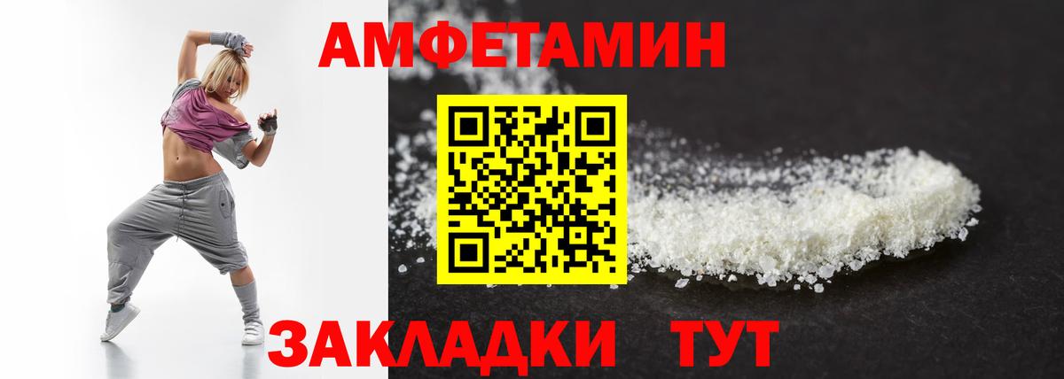 Метамфетамин  Вход с VPN  Зеленодольск  Первитин витя 