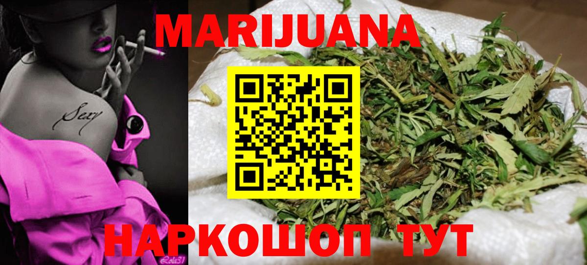 Каннабис планчик  Вход с VPN  Зеленодольск  Бошки Шишки гибрид  Каннабис конопля 